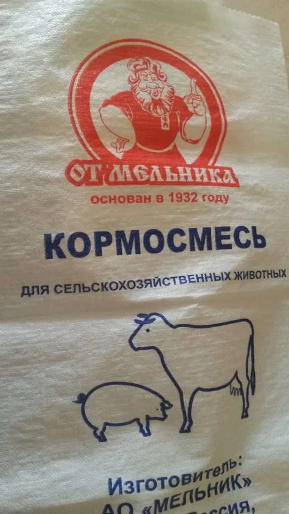 полипропиленовый мешок в Новосибирске 2