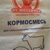 полипропиленовый мешок в Новосибирске 2